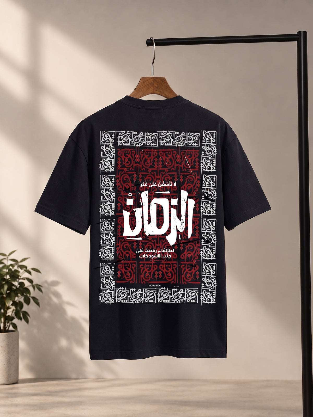 AL-ZAMAN