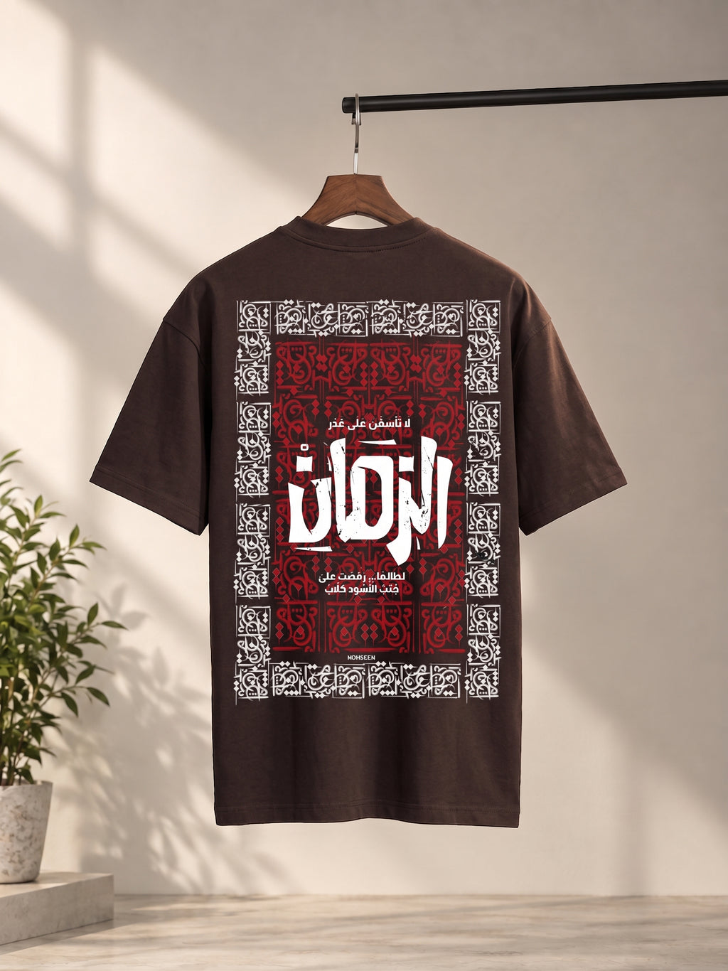 AL-ZAMAN