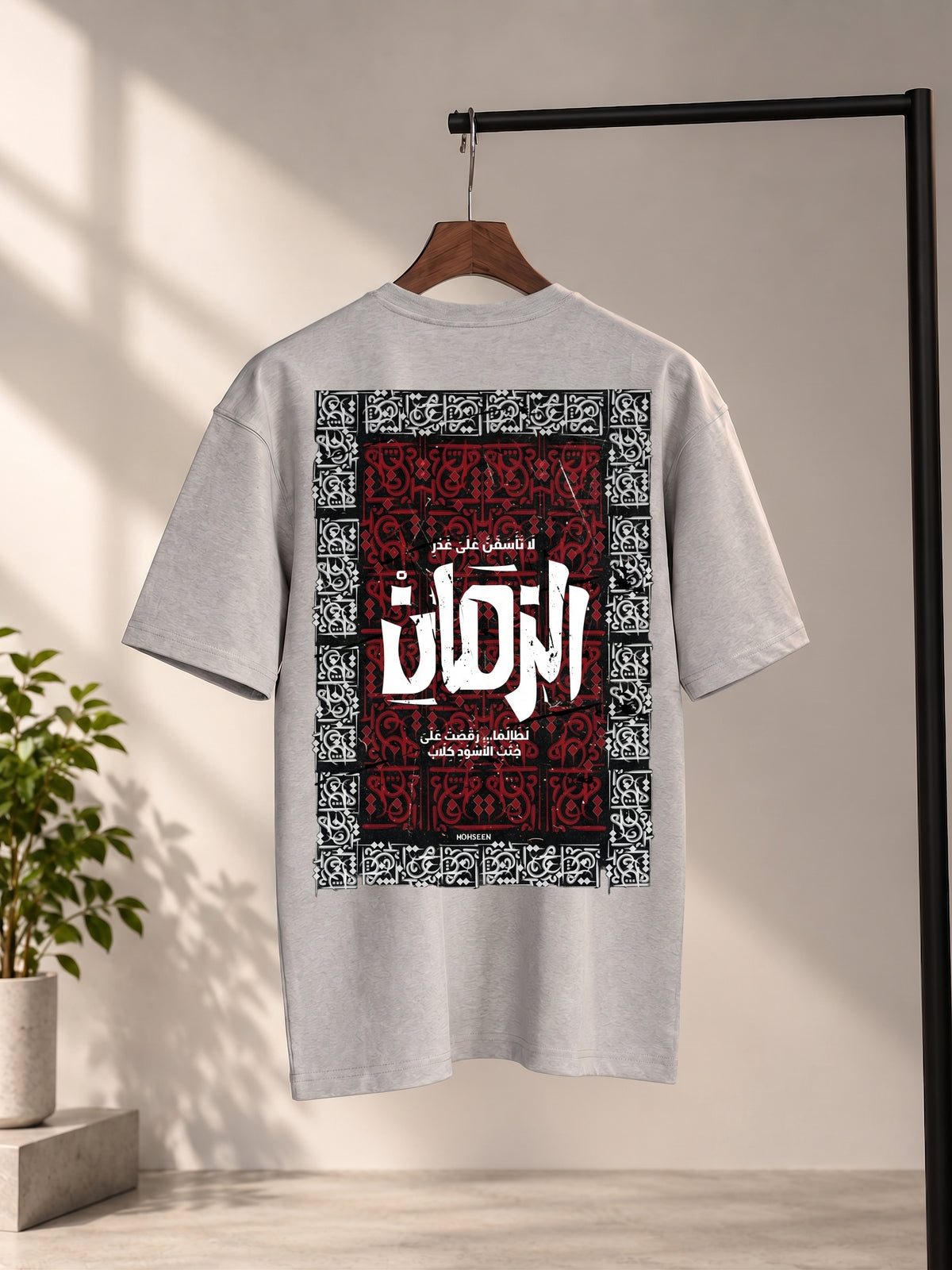 AL-ZAMAN