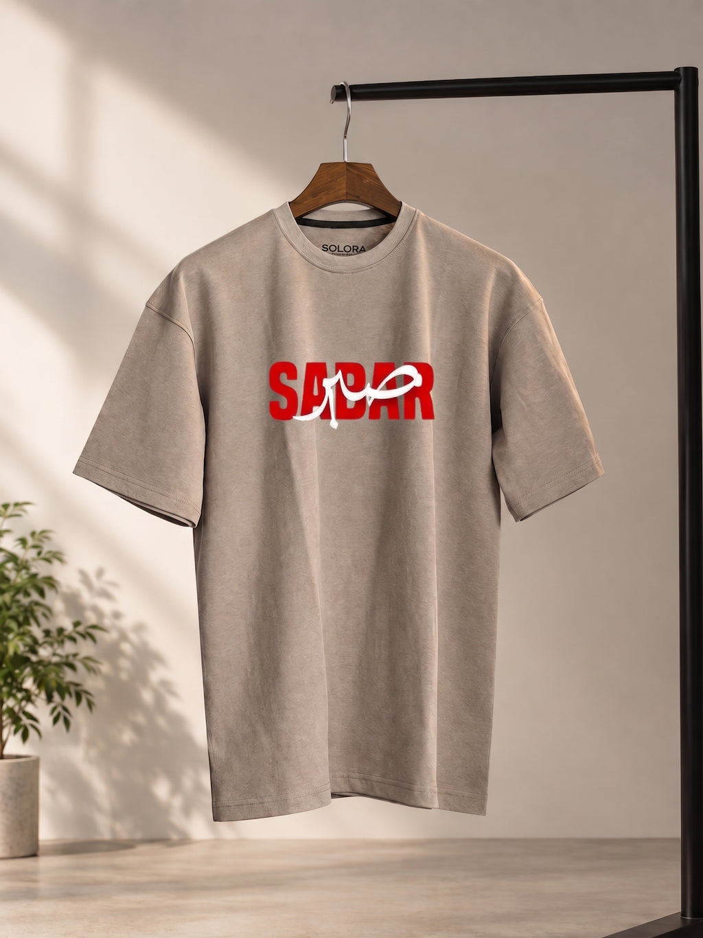 SABAR