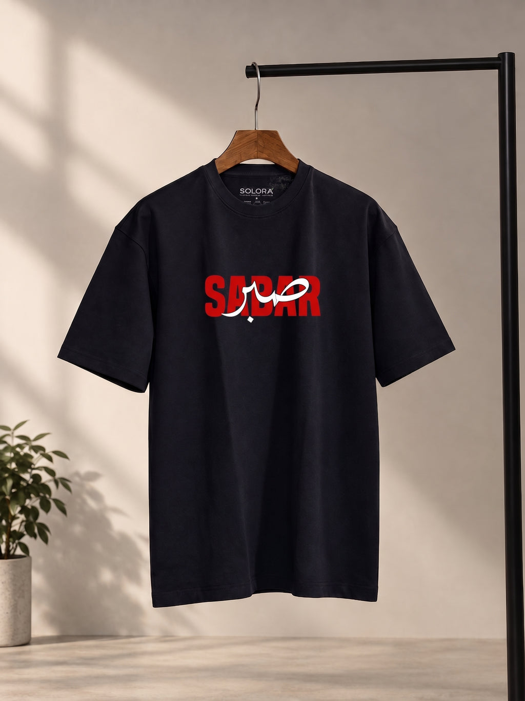 SABAR