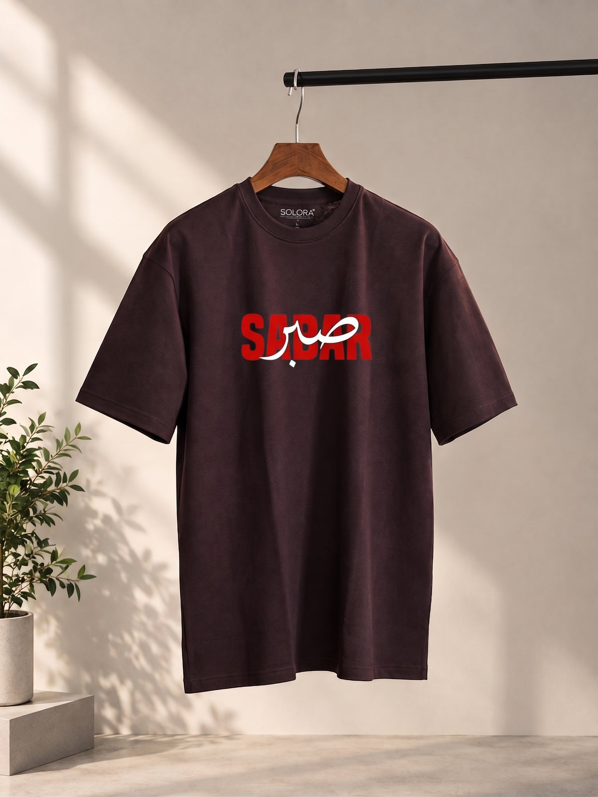 SABAR