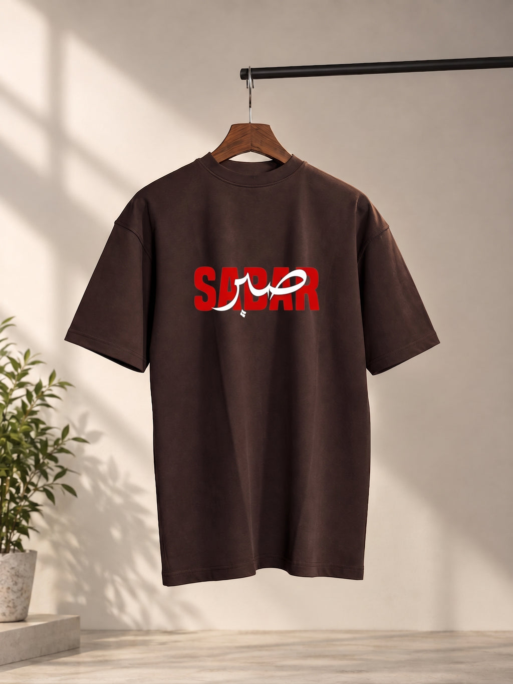 SABAR