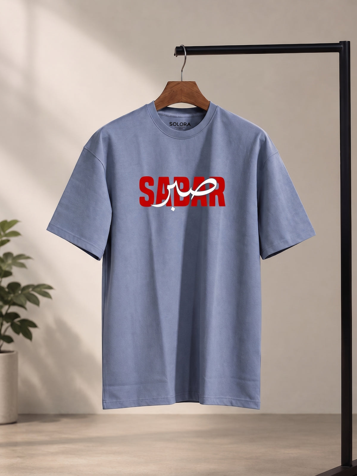 SABAR